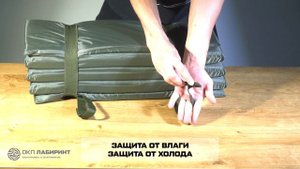 Каремат складной тактический Лабиринт 20 (олива)