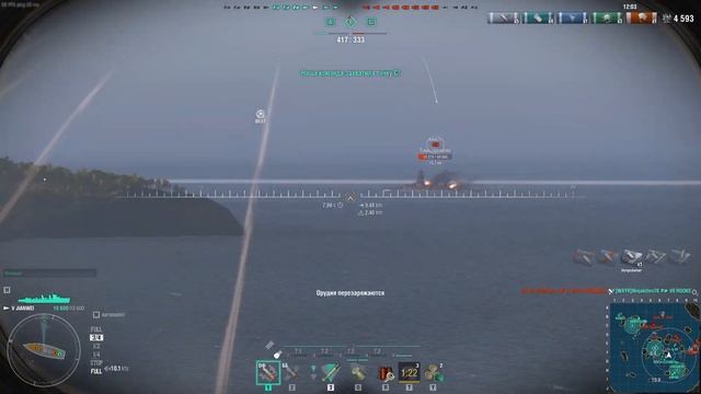 Качаю ветку Пан-Азиатских эсминцев. World of Warships. Эсминец смотреть онлайн