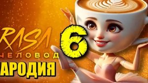 ТОП 10 ПАРОДИЙ ПРО УДИН ДИН ДИН ДУН ТУНГ ТУНГ ТУНГ САУР ?