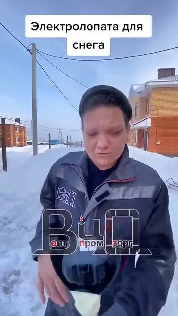 Электро лопата смотреть онлайн