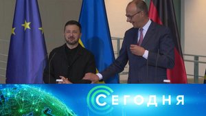 «Сегодня»: 28 мая 2025 года. 19:00 | Выпуск новостей | Новости НТВ