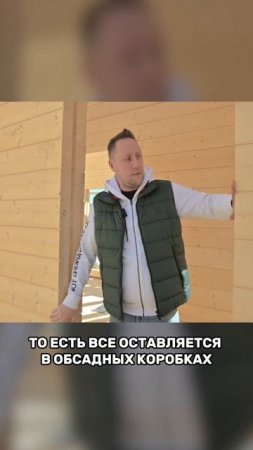 Обсадная коробка - почему она важна?  #домизбруса #строительство #загородныйдом#exima#современныйдом