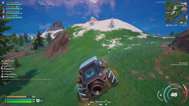 Fortnite: Нулевая высота (четвёрки)