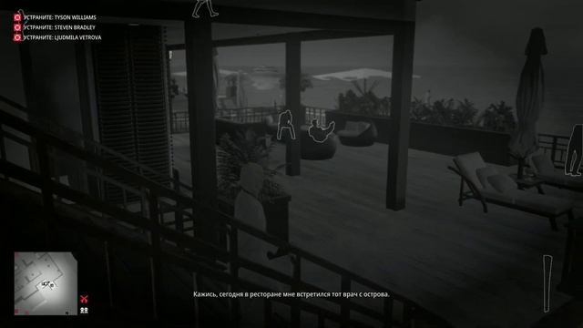 HITMAN 2 - Большой брат Испытание