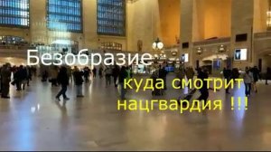 Гранд централ +суб+ аниме