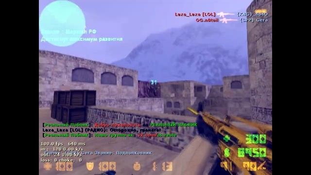 🔥Лучше моменты🔥  🔴АИМ КФГ КС 1.6  🔴 ⚡️-4 ⚡️ смотреть онлайн