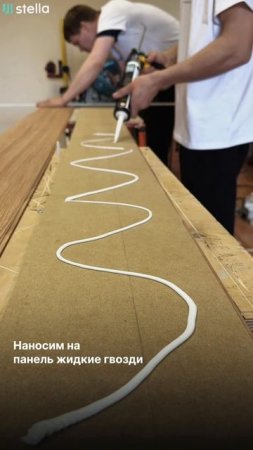 Монтаж панелей МДФ, модель Classic