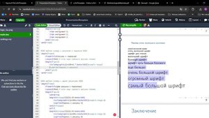Шаблон презентации