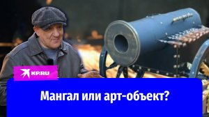 Шедевр с мангалом в подарок: иркутский мастер создаёт необычные арт-объекты