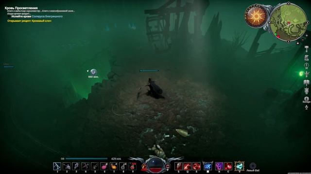 V Rising и прокачкафармосколкибоссы