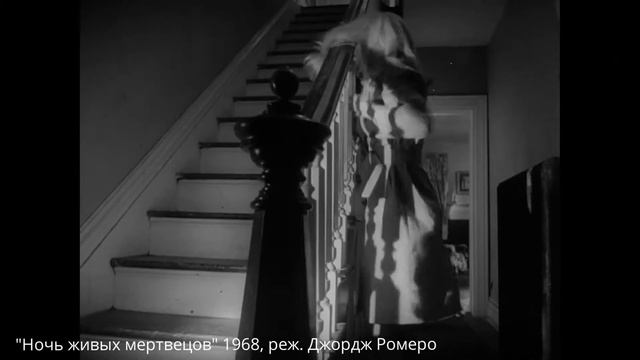 НОЧЬ ЖИВЫХ МЕРТВЕЦОВ | Киносписок'18 смотреть онлайн