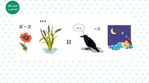 Головоломки и ребусы. 1 КЛАСС МАТЕМАТИКА