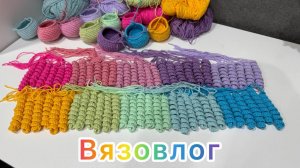 Вязовлог обо всем и ни о чем / Процессы / Готовые работы / Болтовня / Вязаные игрушки / Амигуруми