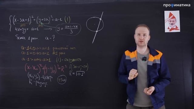 Этот ПАРАМЕТР может решить даже тот, кто сдает БАЗУ! ЕГ смотреть онлайн