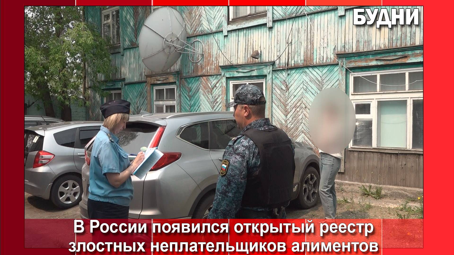 Начал действовать реестр должников по алиментам