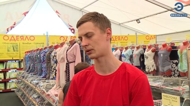 Пензенцев приглашают за качественными тканями из Иваново