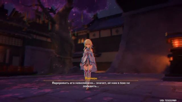 [Genshin Impact] Lumine's snap. Spoilers 2.1  \ Срыв Люмин. Спойлер 2.1