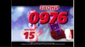 Новогодняя реклама ру тв 2012 звони 0976 пароль 15 Losing my religion