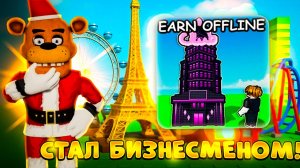 Я СТАЛ БИЗНЕСМЕНОМ В РОБЛОКС Grow a Business🏢