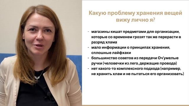 Как навести ПОРЯДОК дома РАЗ И НАВСЕГДА?  Счастливая