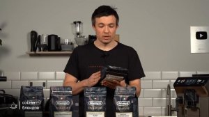 Кофе от DeLonghi