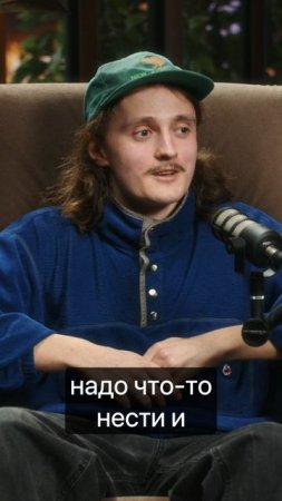 МИША СОСНИН - Про поступление в ГИТИС