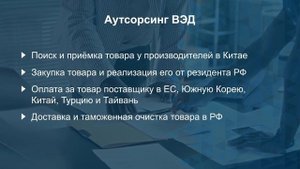 Жд перевозки из Китая и не только