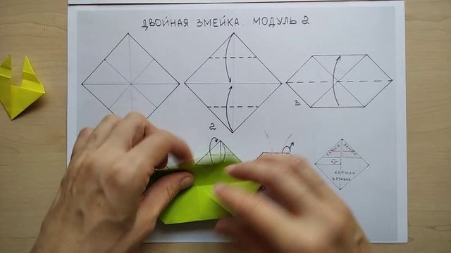 Двойная змейка смотреть онлайн