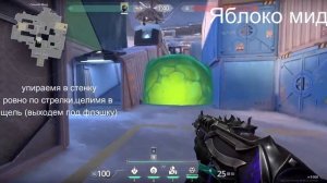 ЛАЙНАПЫ ВАЙПЕР на айсбокс  Icebox гайд viper для новичка и не только