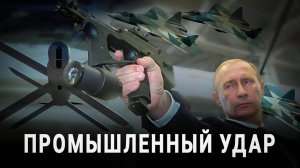 ВПК России против НАТО: кто выигрывает войну заводов?