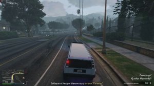 GTA 5 Online прокачка репутации - 32of34