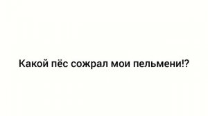 удалённые фразы из schoolboy runaway