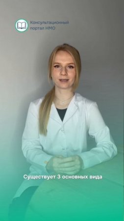 Аккредитация -это обязательное подтверждение квалификации медицинского работника #аккредитация #врач