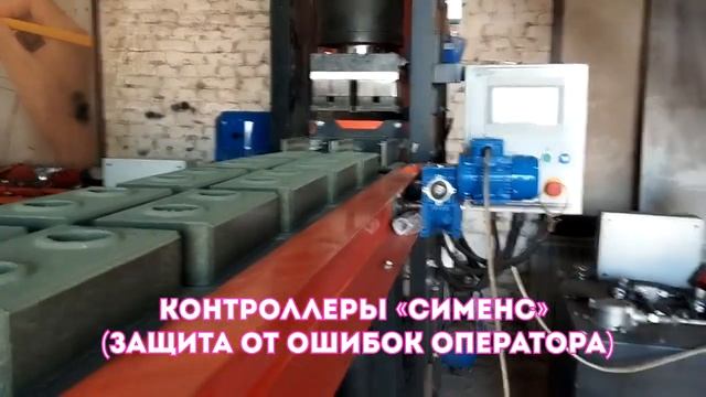 Удобное производство лего кирпича на автоматическом ? смотреть онлайн