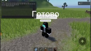 Как писать маты в роблокс? Тутор 2024