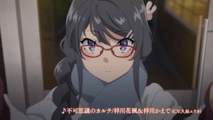 Этот глупый свин не понимает мечту девочки-зайки/Трейлер