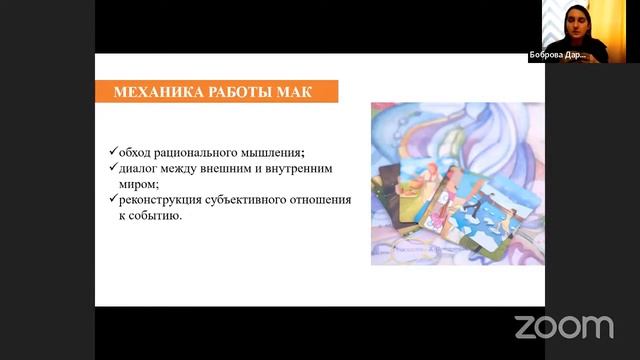 Технологии психолого-педагогического анализа процесса и результатов воспитательной работы.