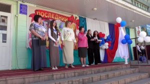Последний звонок 9-е классы 2025