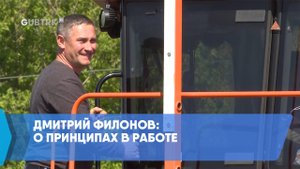 Дмитрий Филонов о принципах в работе