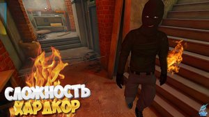 Прохождение на ХАРДЕ ➣ Маска: Хоррор-Игра