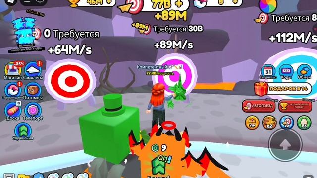 играю в симулятор бумажного самолётика 3 часть #Roblox milka) смотреть онлайн