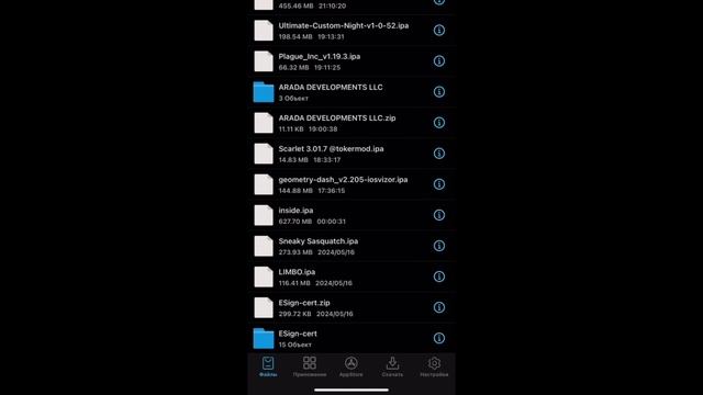 КАК СКАЧАТЬ ЕСИГН? 100%! Досмотри до конца! | ссылки на са? смотреть онлайн