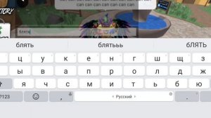 как писать маты без решëток в roblox? ответ тут!