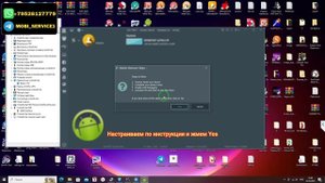 Redmi 13C (gale). Обход IT Admin. Сброс устройства через 2 часа, Movis
