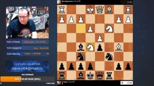 Шахматы_Титульный_Вторник_на_Chess_com Витик 27-05-25