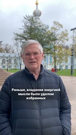 О работе мысли на простых примерах