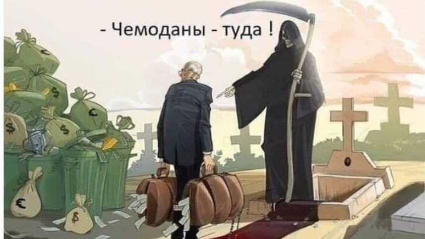 как наживаются на милосердии