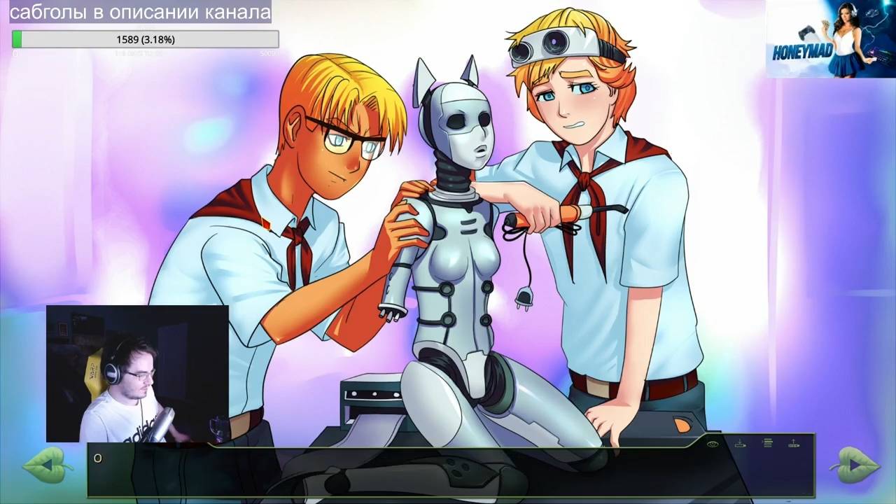 Maddyson - проходит Бесконечное Лето #4