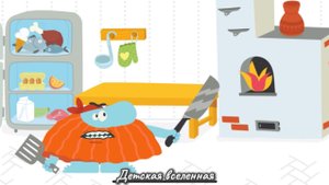 БОДО БОРОДО ШЕФ-ПОВАР / ЧУКОТСКАЯ КУХНЯ / ПИРОГ С МОРФИКАМИ НЕ ПО-КУЛИНАРНОМУ / 4