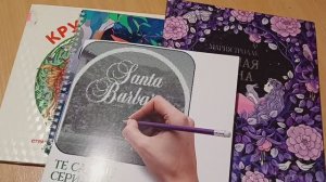Хобби влог. Новая раскраска Приглашаю на совместное раскрашивание